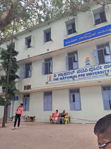 National Pre University College Gallery