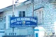 Belle Vue Boarding School, Darjeeling, West Bengal Boarding School BuildingImage 3