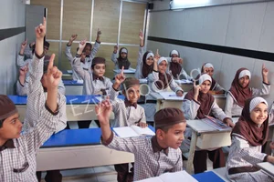 IQRA International School-Mumbai Gallery