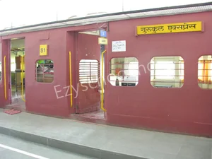 S.E.S. Gurukul School Gallery