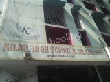 Kilbil high school Kilbil high school Gallery