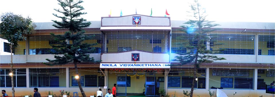 Nikila Vidyanikethana, Doddaballapura, Bangalore School BuildingImage 2