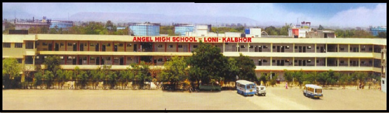 Angel High School & Junior College Angel High School & Junior College Gallery
