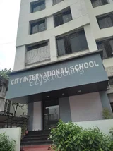 City International School Gallery