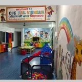 My Kids Land Preschool Gallery