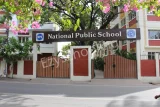 National Public School Gallery