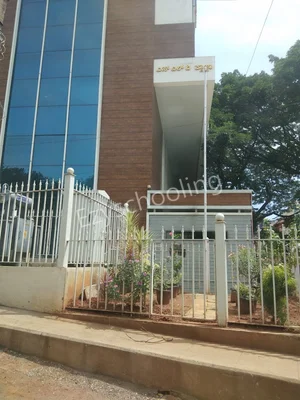 Base PU College Gallery