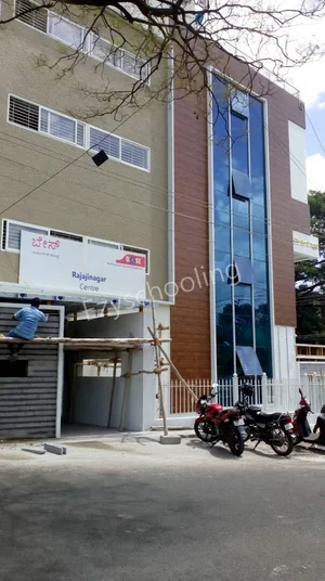 Base PU College Gallery