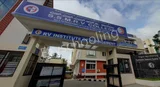 SSMRV PU College SSMRV PU College Gallery