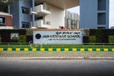 Jain Heritage School Gallery