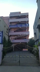 Hegde Nagar Public School Hegde Nagar Public School Gallery