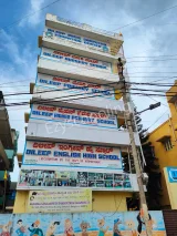 Dileep Nursery Primary & English High School Gallery