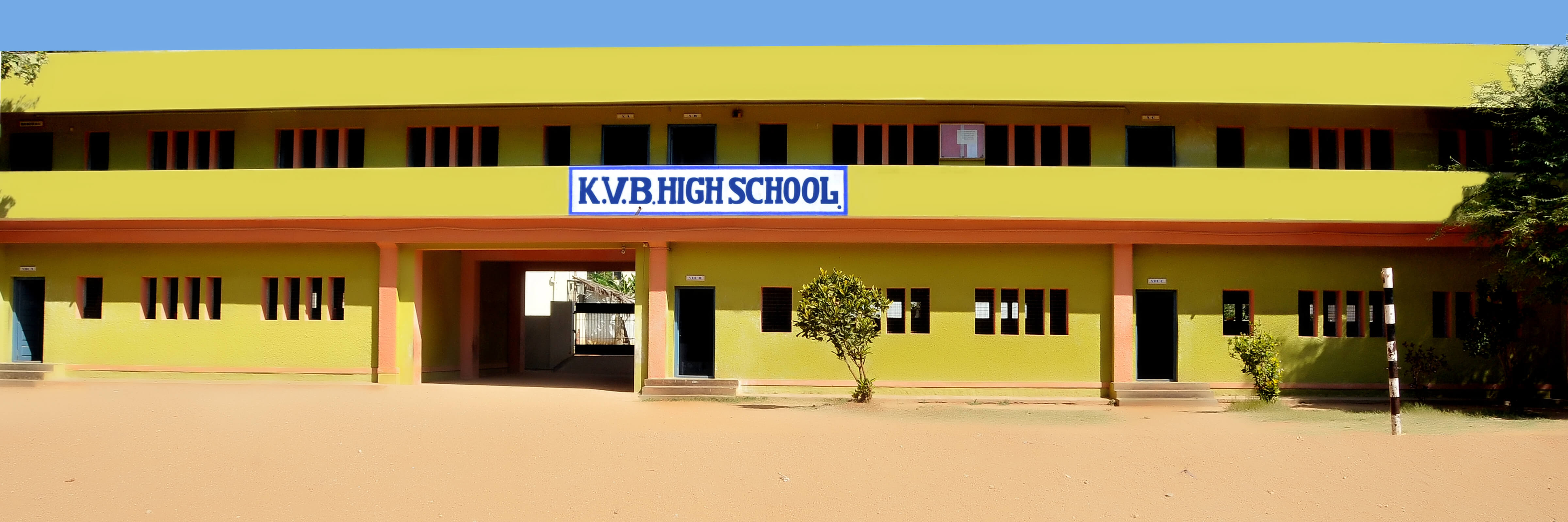 Kishora Vidya Bhavana Gallery
