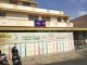 EuroKids, ISRO Layout, Bangalore School BuildingImage 3