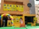 Educrest Preschool, Jakkur, Bangalore School BuildingImage 2