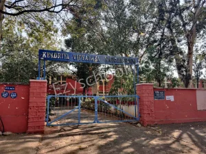 Kendriya Vidyalaya Gallery