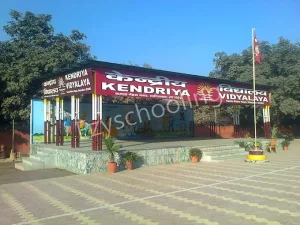 PM SHRI Kendriya Vidyalaya Gallery