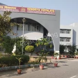 PM SHRI Kendriya Vidyalaya PM SHRI Kendriya Vidyalaya Gallery