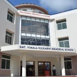 Smt Vimala Kulkarni Memorial School Gallery