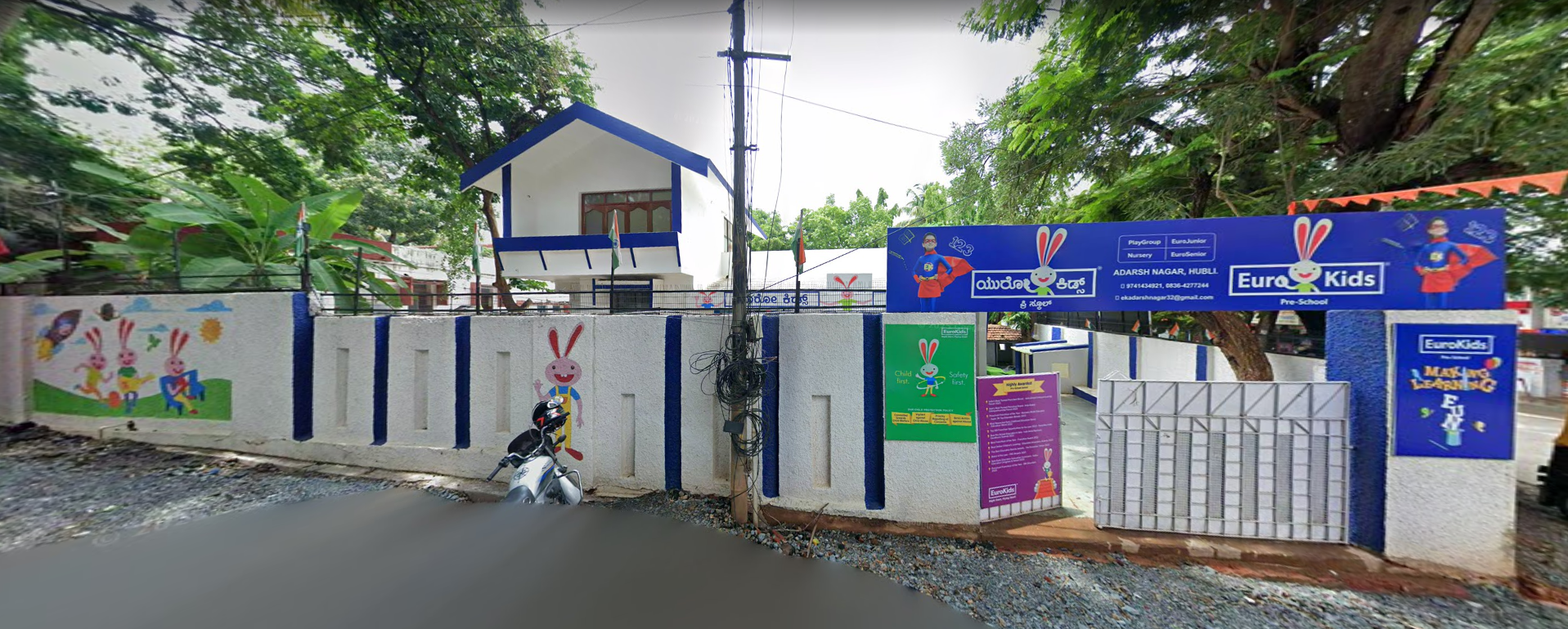 EuroKids Preschool, Adarsh Nagar, Hubballi School BuildingImage 2