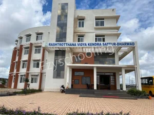 Rashtrotthana Vidya Kendra Gallery