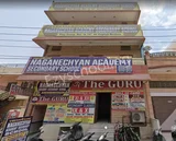 Naganechyan Academy Secondary School Naganechyan Academy Secondary School Gallery
