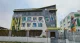 The Learning Ladder, Sector 33, Gurgaon School BuildingImage 1