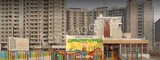 Shree Samarth International School & College Shree Samarth International School & College Gallery
