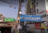 Shree Bharati Academy Shree Bharati Academy Gallery