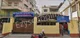 Holy Palace Multipurpose Institute, Rajarhat (North), Kolkata School BuildingImage 1
