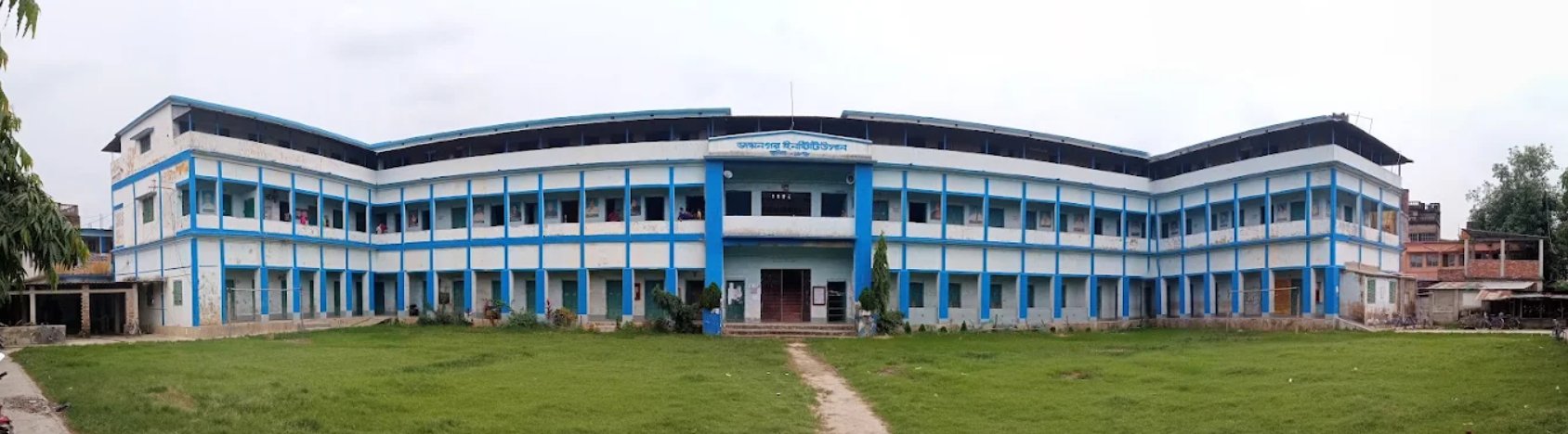 Jaynagar Institution, Jaynagar Mazilpur, Kolkata School Building