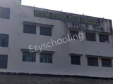 Indra Gopal High School Indra Gopal High School Gallery