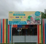 Rudiment International School Rudiment International School Gallery