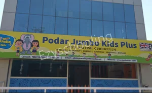 Podar Jumbokids Plus Gallery 0