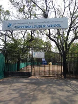 Universal Public School Universal Public School Gallery