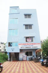 Vardhaman English Medium School And Junior College Vardhaman English Medium School And Junior College Gallery