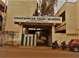 Sidheshwar High School Gallery