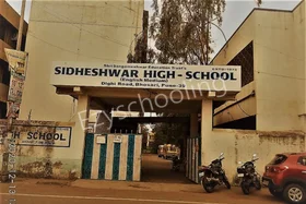 Sidheshwar High School, Bhosari, Pune School Building