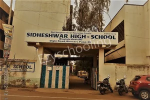 Sidheshwar High School Gallery 0