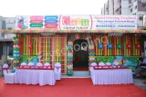 Guru Global School Guru Global School Gallery