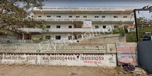 Wagheshwar English School and Junior College Gallery 0