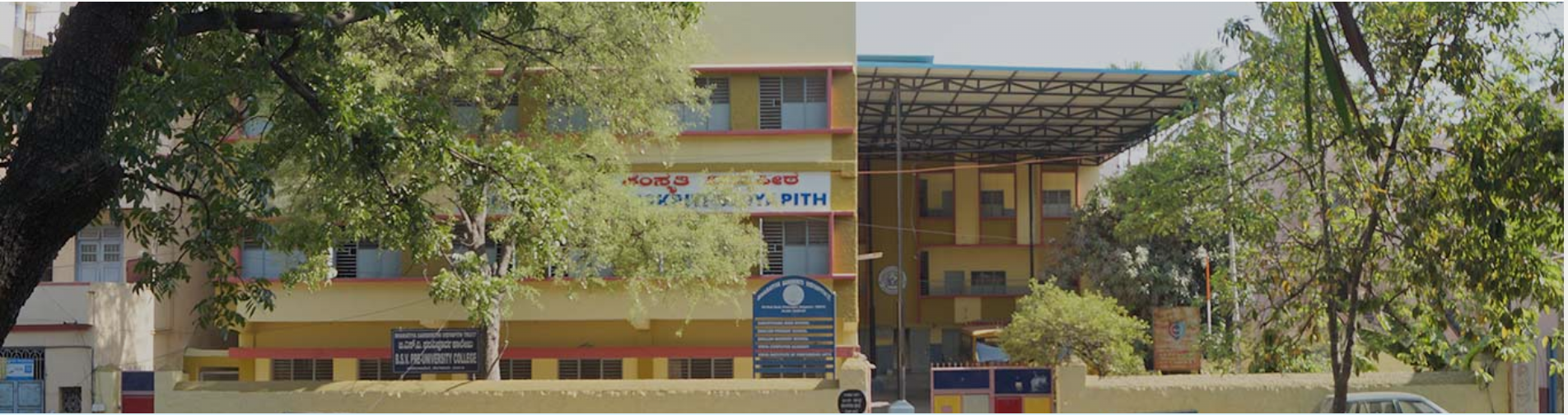 Bharatiya Samskriti Vidyapitha Bharatiya Samskriti Vidyapitha Gallery