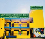 Greenfields International School Greenfields International School Gallery