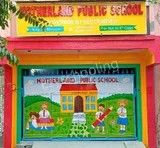 Motherland Public School Motherland Public School Gallery