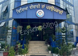 Guru Harkrishan Public School Gallery 0