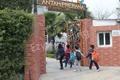 Antah Prerana Gallery