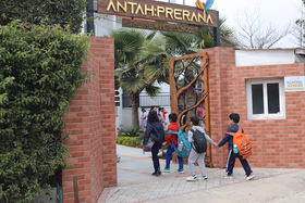 Antah Prerana, Sector 135, Noida School Building