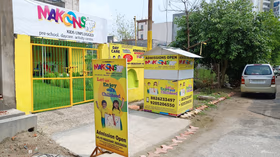 Happy Kid School, Sector 45, Noida School Building