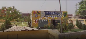 Hs Public School Gallery 0
