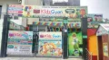 Kidz Gyan International School Gallery